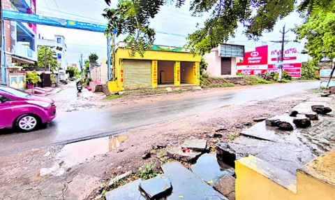 ఏకంగా
