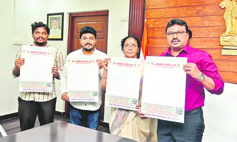 17న జాబ్‌ మేళా 