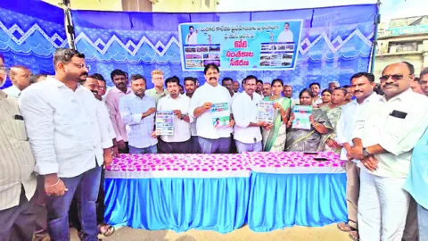 ప్రైవేట్‌పరం చేసిన మెడికల్‌ కాలేజీలను మళ్లీ వెనక్కి తీస