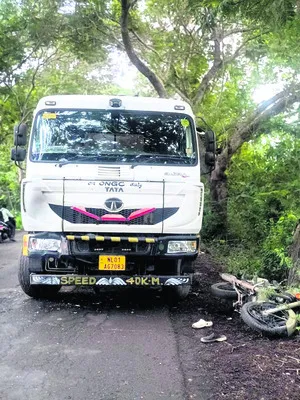 ఆయిల్