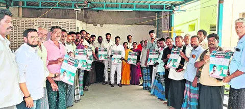 ప్రైవేటీకరణకు వ్యతిరేకంగా ఉద్యమం 