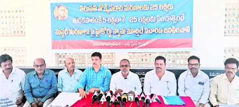 ‘తురకపాలెం మృతుల పట్ల ప్రభుత్వం వివక్ష’ 