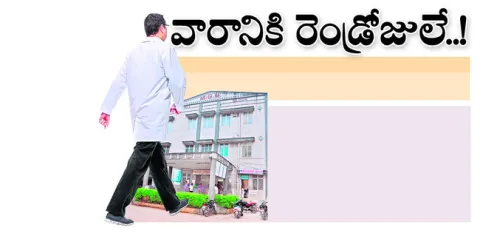 బుధవా