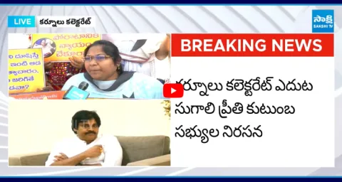 Sugali Preethi Mother Fire On Pawan Kalyan  1