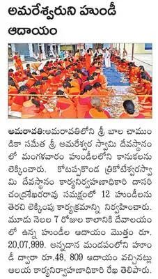 నీటి 