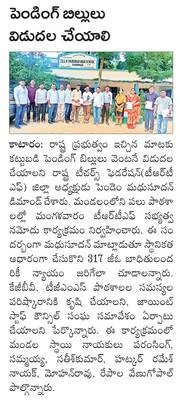 మెరుగ
