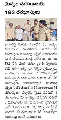 నవంబర