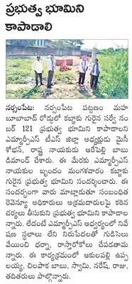 సాదాబ