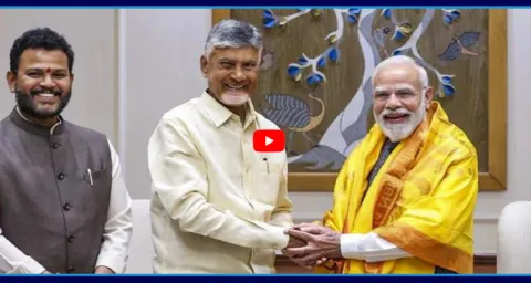 Chandrababu Orders To Officers To Bring Businessmen To Attend Modi Meeting 1