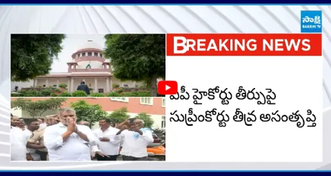 Supreme Court Quashes AP High Court Verdict On Liquor Fake Case 1