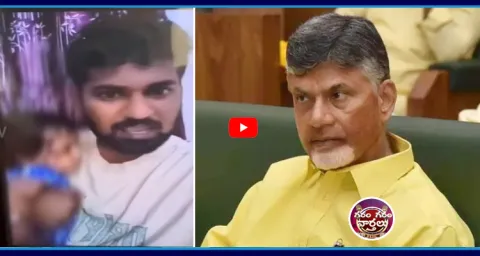 Victim Dinesh Sensational Comments On Chandrababu Govt 1