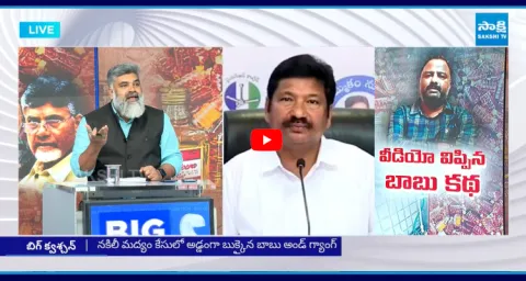 Analyst Pasha Shocking Facts About Jogi Ramesh Name In Fake Liquor Case 1