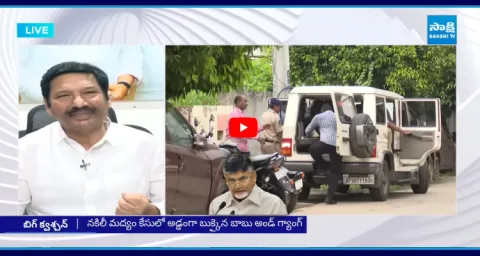 Jogi Ramesh Shocking Facts About Chandrababu Conspiracy 1