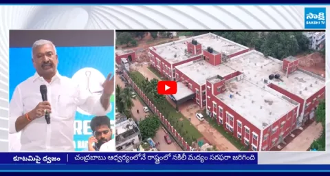 Peddireddy Ramachandra Reddy OPEN CHALLENGE to Chandrababu Govt Over FAKE Liquor Case 1