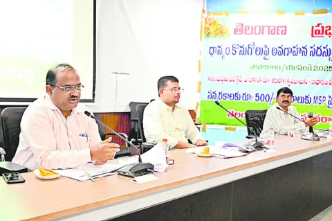 పారదర్శకంగా ధాన్యం సేకరణ 