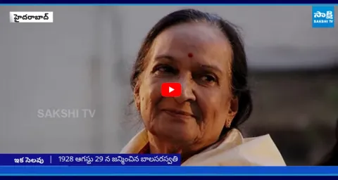 First Telugu Singer Balasaraswathy is no More 1
