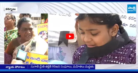 Sugali Preethi Family FIGHTS for Justice 2