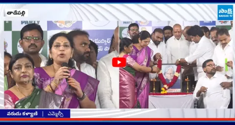 YSRCP Leaders APJ Abdul Kalams Birth Anniversary Celebrations 1