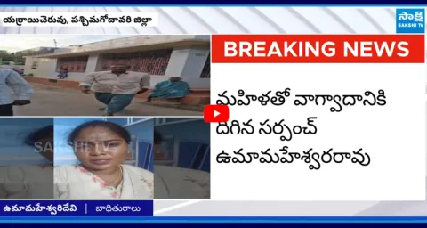 Victim Uma Maheswari Devi SHOCKING Facts 1