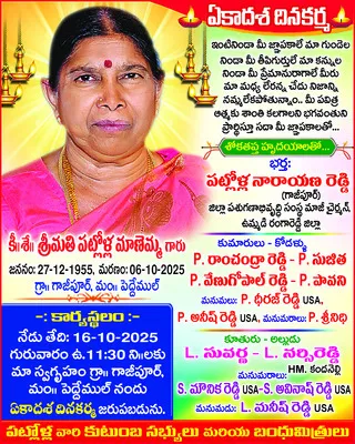 నేడు పోషణ మాసోత్సవాలు 