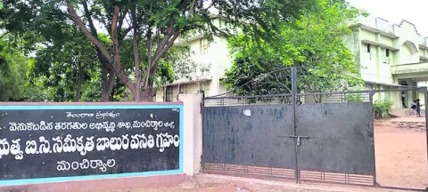 హాస్టళ్లలో ఎఫ్‌ఆర్‌ఎస్‌