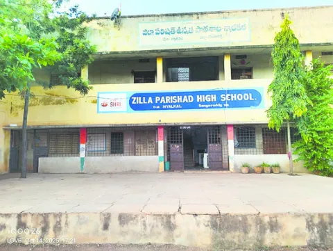 పర్యవ