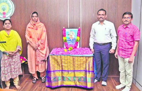రాష్ట