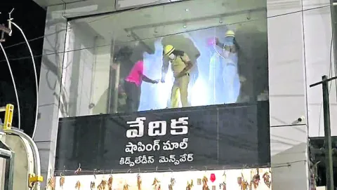 వస్త్ర దుకాణంలో అగ్నిప్రమాదం