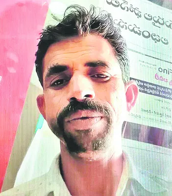 వేర్వ