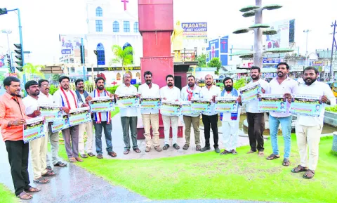 బీసీల బంద్‌ను జయప్రదం చేయాలి