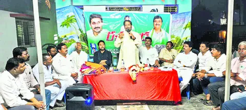 పీపీపీ అంటే ప్రైవేటుపరం చేయడమే.. 