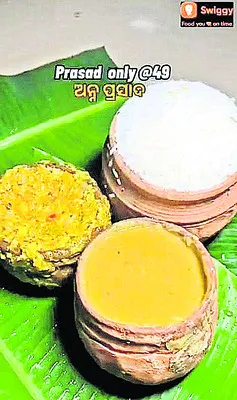 ఆన్‌ల