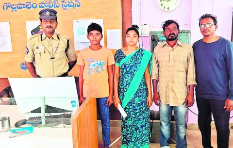 ఇంటికి చేరిన బాలుడు 