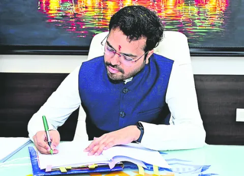 నగరపాలక సంస్థ కమిషనర్‌ బాధ్యతల స్వీకరణ
