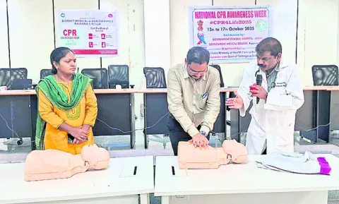 సీపీఆర్‌పై అవగాహన ఉండాలి