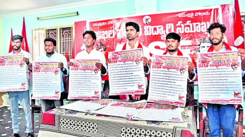 విద్యారంగ సమస్యల పరిష్కారానికి 22 నుంచి బస్సు జాతా 