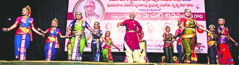 నాట్యాచార్యుడు చినసత్యంకు నృత్య నీరాజనం 