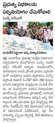 హెచ్‌