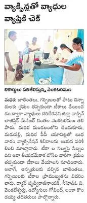 పెద్ద