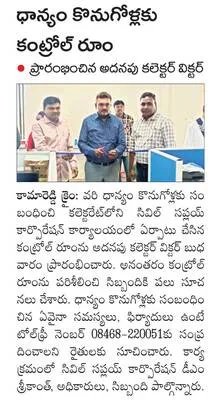 నిరంత