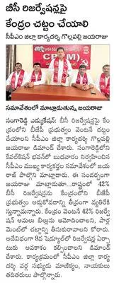 కేతకీ