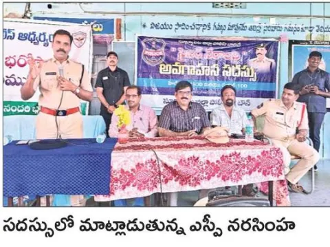విద్య