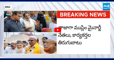 Kadapa TDP Leaders Big Shock To MLA Madhavi Reddy  1