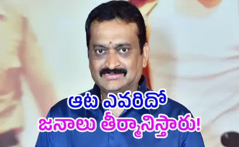 Bandla Ganesh Latest Tweet Goes Viral