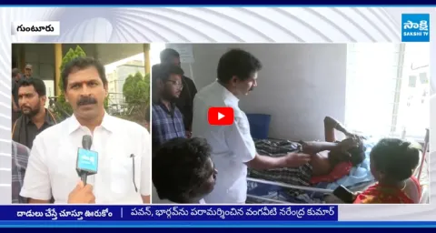 Attack on Vangaveeti Mohana Ranga Followers 3