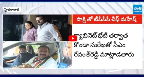 TPCC Mahesh Kumar Goud clarity on Konda Surekha Controversy 2