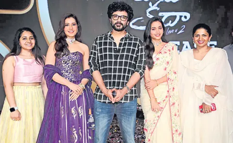 Siddu Jonnalagadda Telusu Kada Movie Pre Released