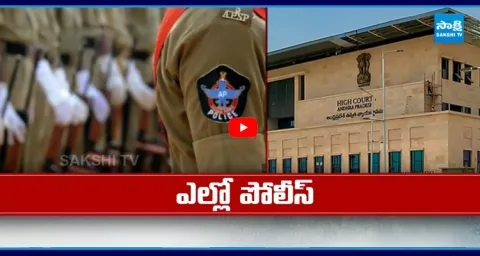 High Court Slams AP Police 1