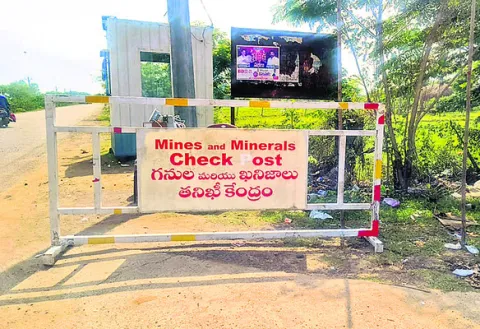 ఖనిజ 