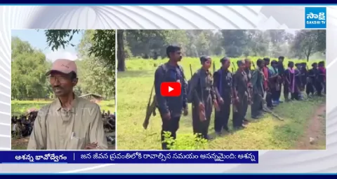 Maoist Leader Ashanna Emotional Video Before Surrender 1